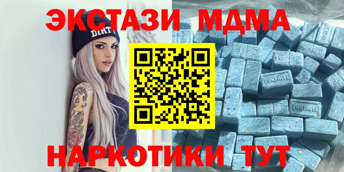 ЭКСТАЗИ 99% Клинцы