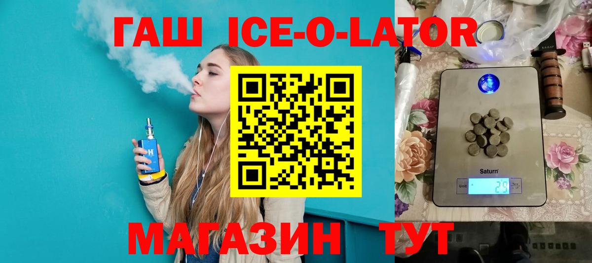 Клинцы  Гашиш  Вход с VPN  Гашиш хэш 