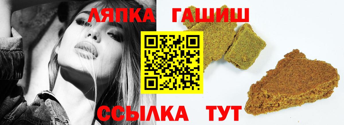 Гашиш 40% ТГК Клинцы