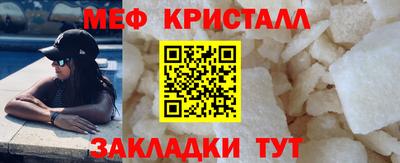 амфетамин Комсомольск-на-Амуре