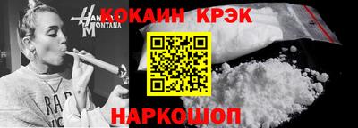 мескалин Кингисепп