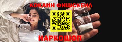 мескалин Кингисепп