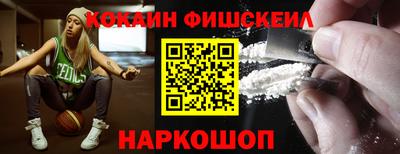 мескалин Кингисепп