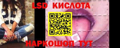 мескалин Кингисепп