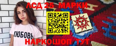 мескалин Кингисепп