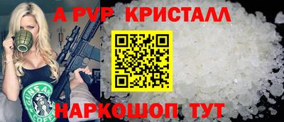 мескалин Кингисепп
