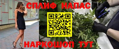 мескалин Кингисепп
