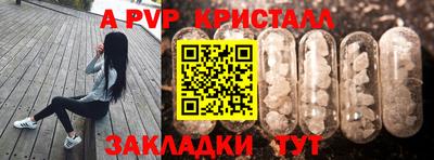 меф VHQ Кимры