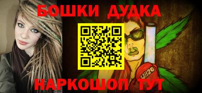 дурь Коммунар