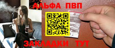меф VHQ Кимры