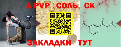 мескалин Кингисепп