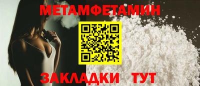 мескалин Кингисепп