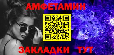 мескалин Кингисепп