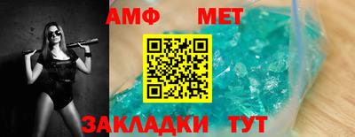 меф VHQ Кимры