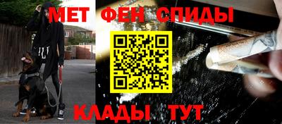 меф VHQ Кимры