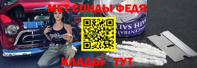 меф VHQ Кимры