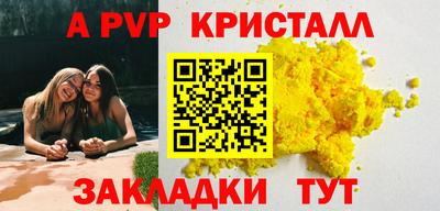 меф VHQ Кимры