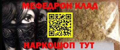 PSILOCYBIN Кинель