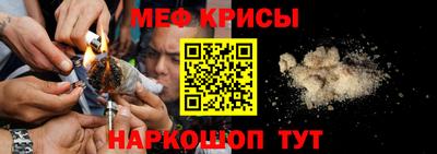 мескалин Кингисепп