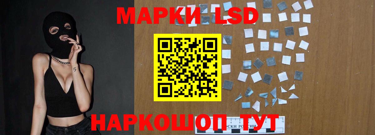 ЛСД экстази ecstasy Клинцы