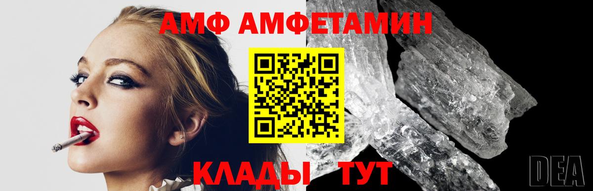 Метамфетамин мет Клинцы