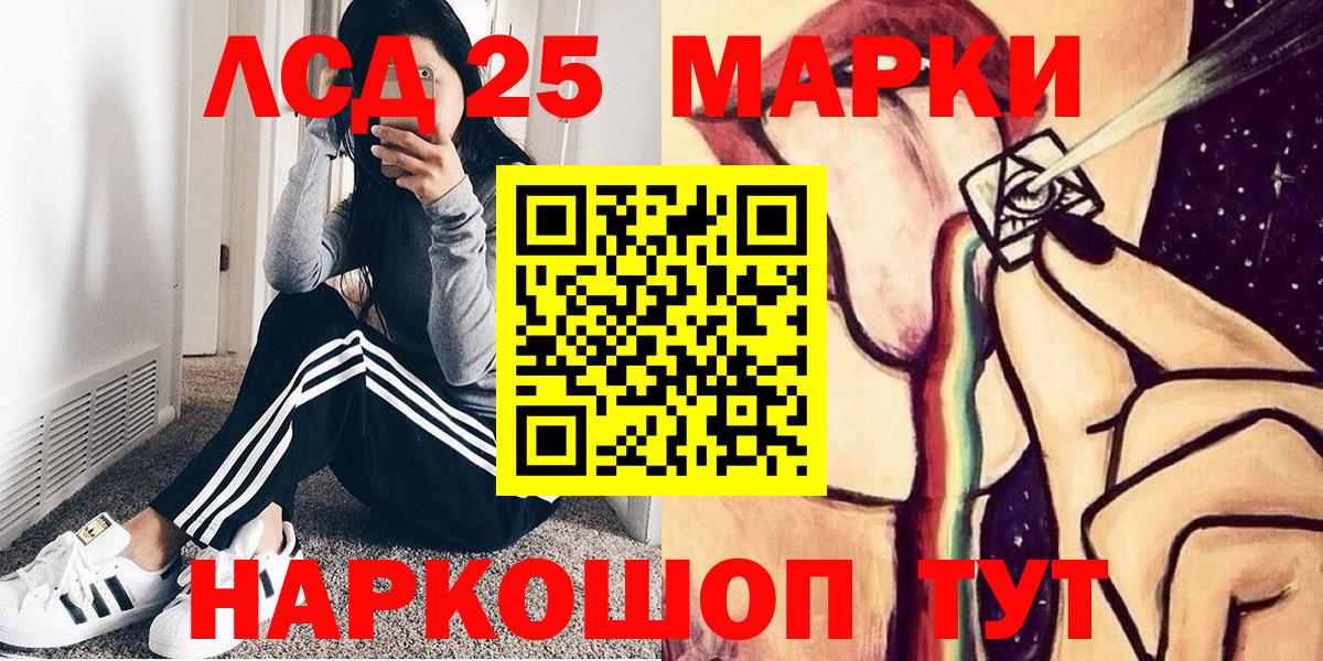 Марки N-bome 1,8мг  Вход с VPN  Клинцы 