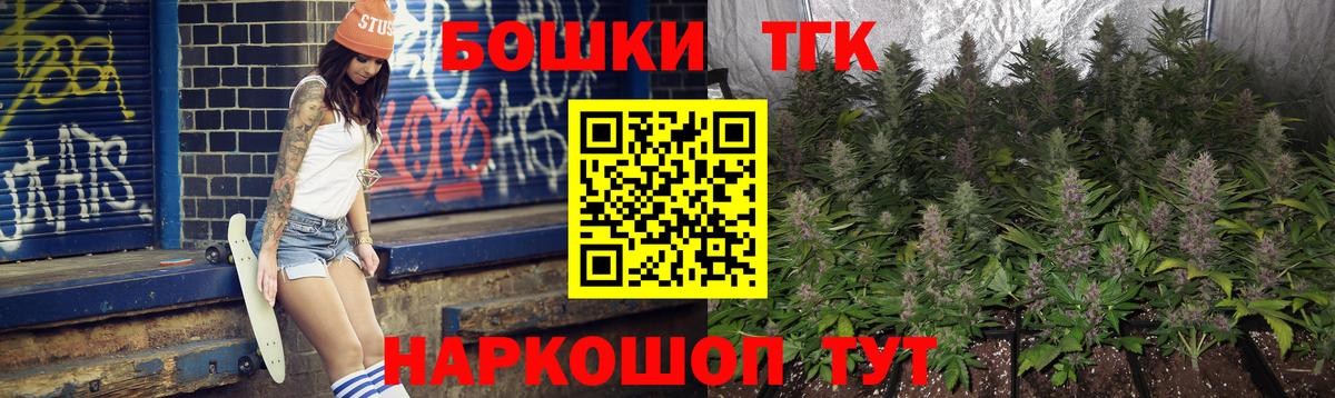 Бошки марихуана SATIVA & INDICA  Вход с VPN  Бошки Шишки марихуана  Каннабис White Widow  Клинцы  Марихуана тримм 